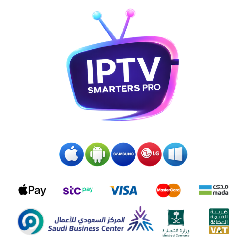 اشتراك IPTV 1